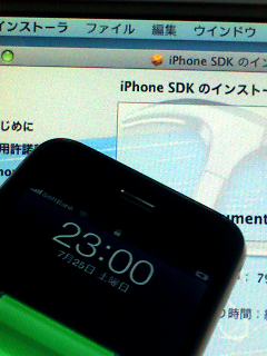ＳＤＫ