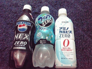 Zeroばかり