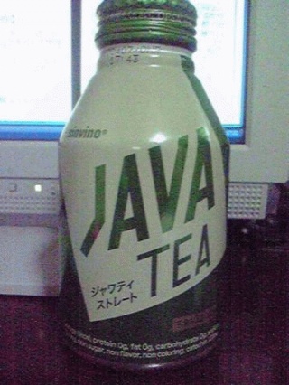 お茶