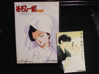 響子さん好きじゃー