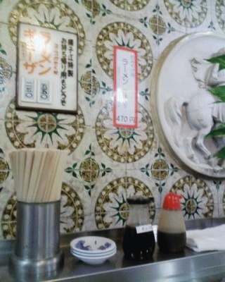 揚子江ラーメン