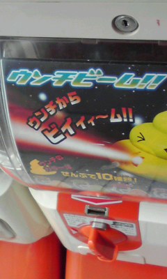 意味不明