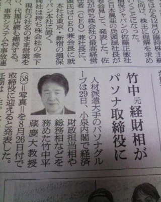 口入