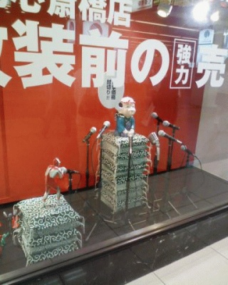 何ぞこれ