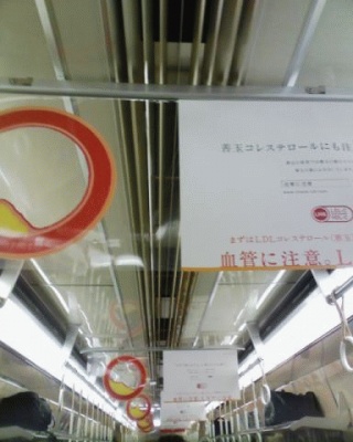 吊り広告