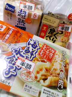 その壱