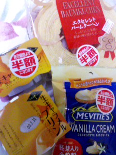 その弐