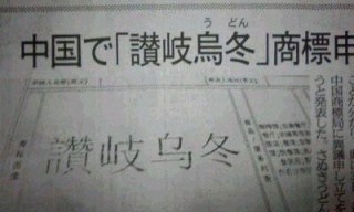 商標申請