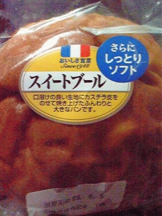朝飯