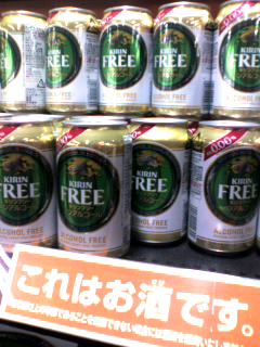 違うと思う