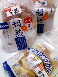今日も
