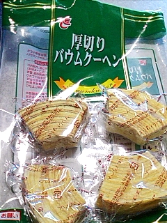 バウム