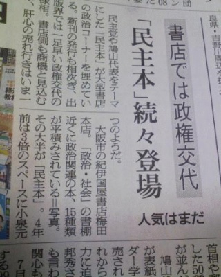 まだ（笑）