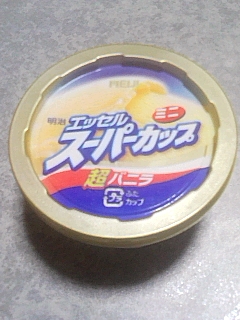 超バニラ