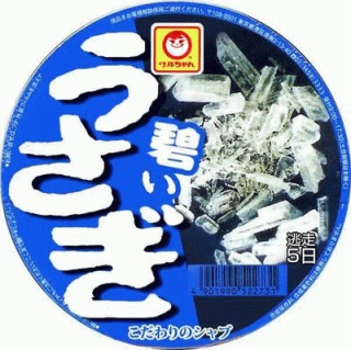 今日の夜食