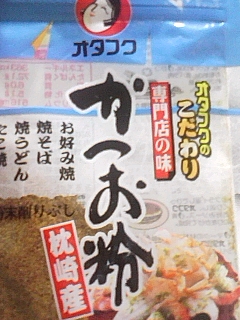 粉