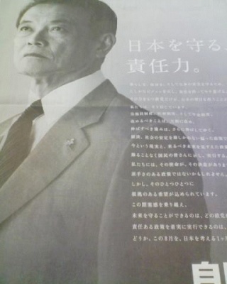 そうり