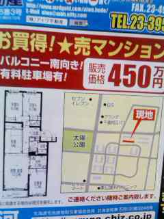４ＬＤＫが！