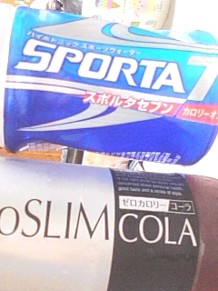 今日のゼロ