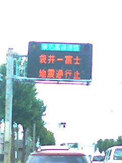 通行止めorz