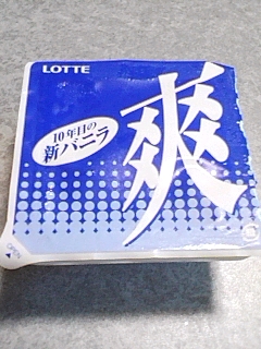 踪