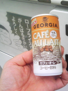 結果(40円!)