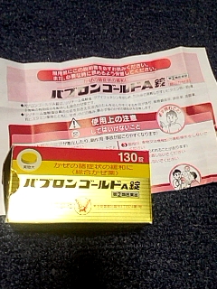 風邪ひいてるんだって