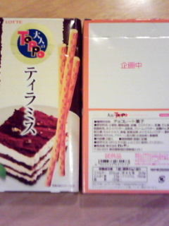 香ばしくてこちらも美味