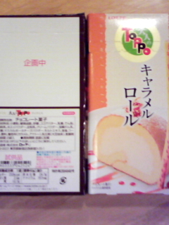 紅茶でも珈琲でもいけそうで美味い