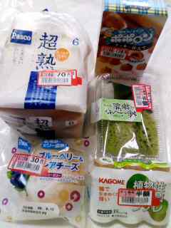 おつとめ品
