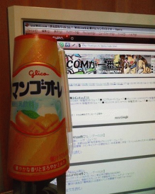 今日のオレ