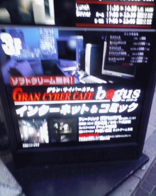 ソフトクリーム無料