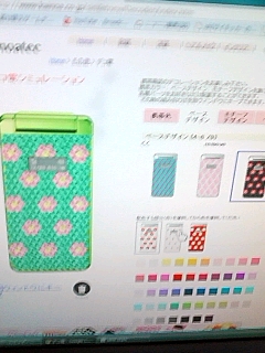 着せ替え