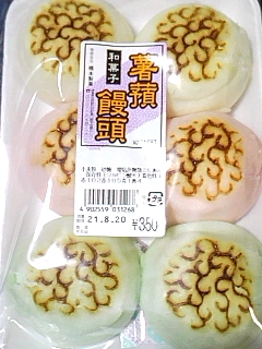 饅頭