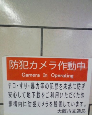 スリだけ浮いてる・・