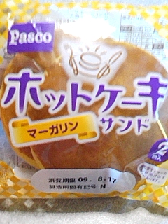 ほっとけ