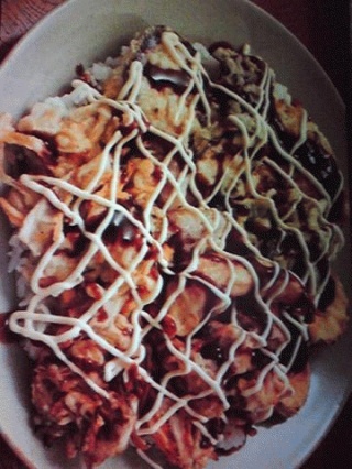 天丼