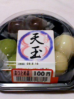 おつとめ品
