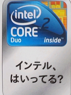 入ってないよ(泣)