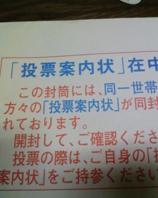 遂に北