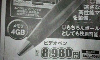 こっちのが安い