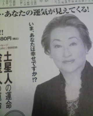 印税で幸せそうですね