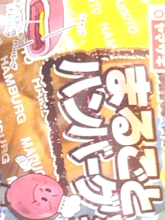 丸ごとシリーズ