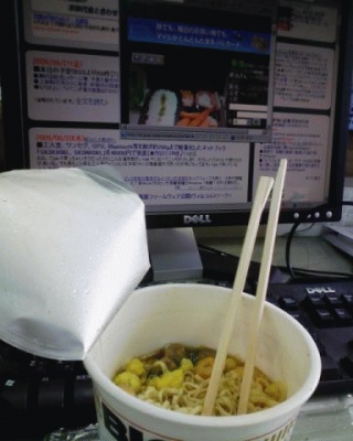 昼飯