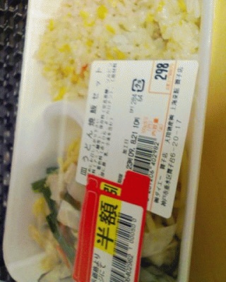 容器まで安っぽく…