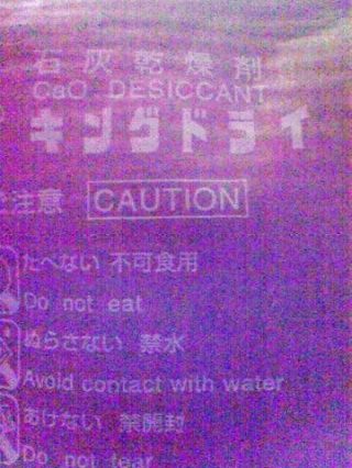 白い粉