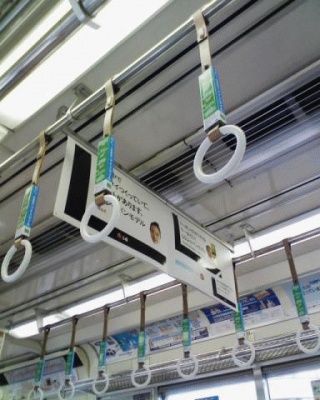 willcomにも出せ