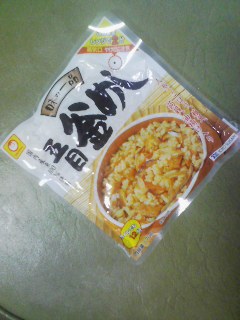 防災の日近し