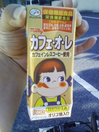 今日のオレ