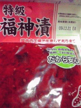 安心の国内産